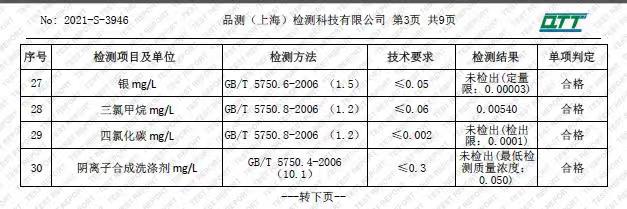 微信图片_202109130814212.jpg