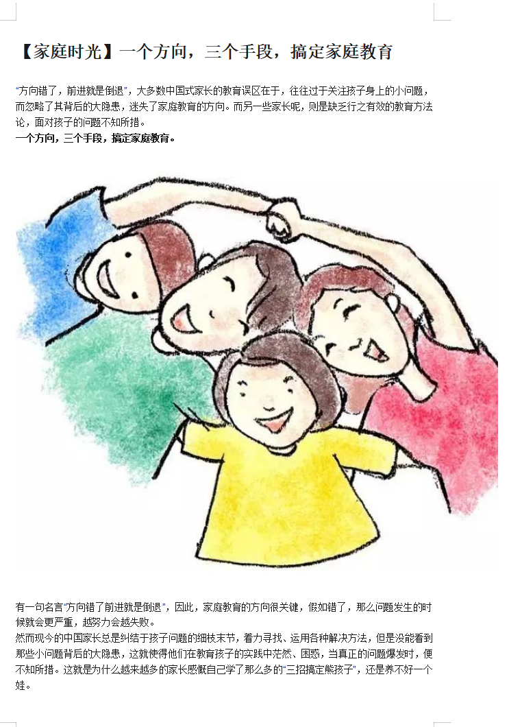QQ20251013-092807.jpg