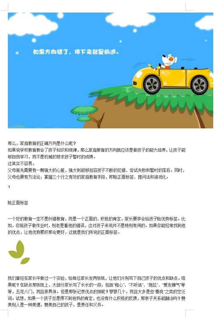 QQ20251013-092815.jpg