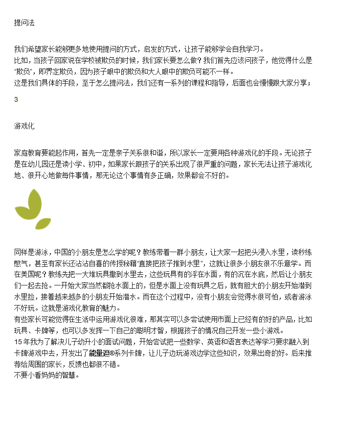 QQ20251013-092824.jpg