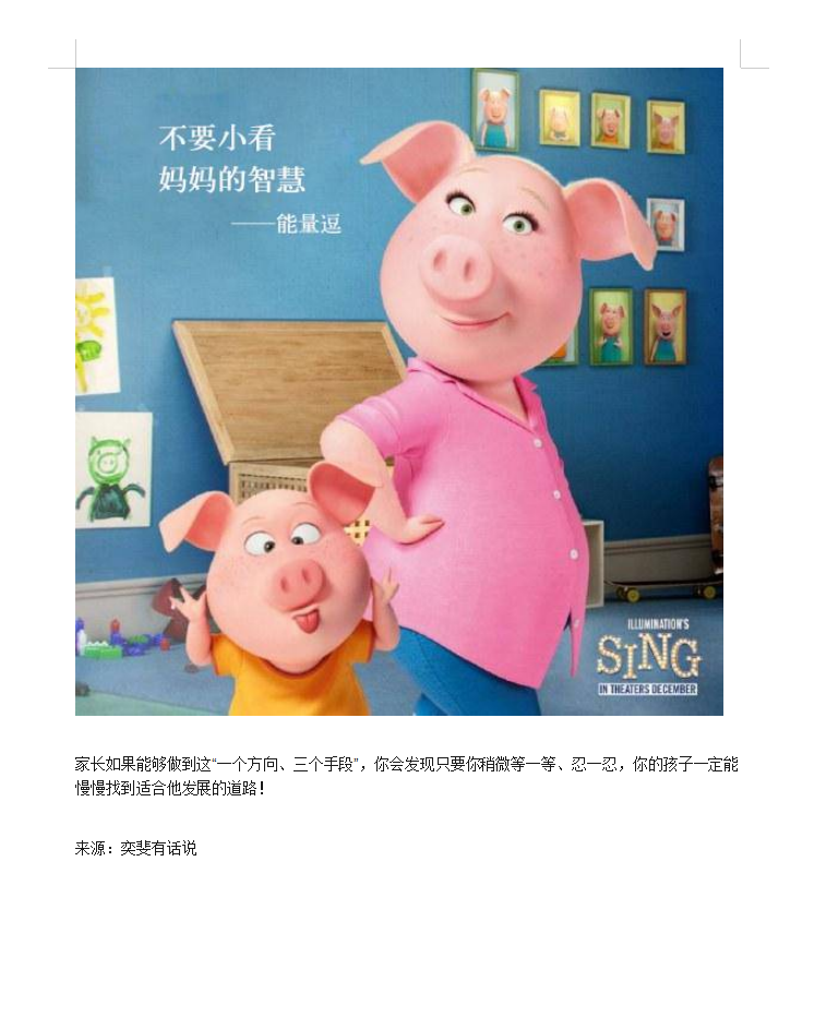 QQ20251013-092844.jpg