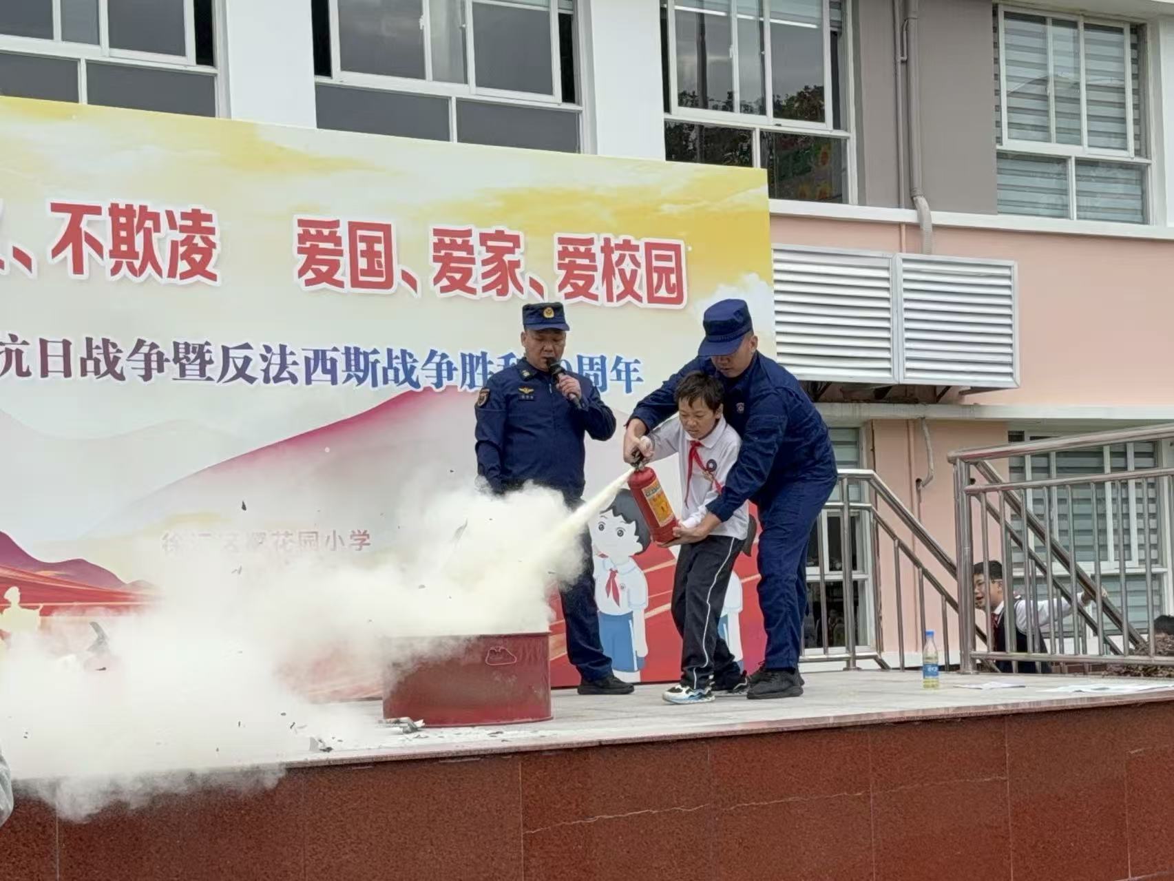 1762311694353231.jpg 灭火(后).jpg