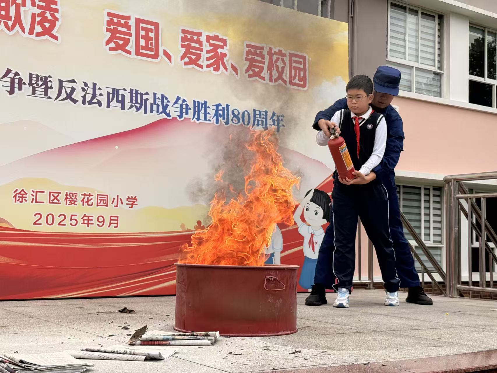 1762311695430707.jpg 灭火.jpg